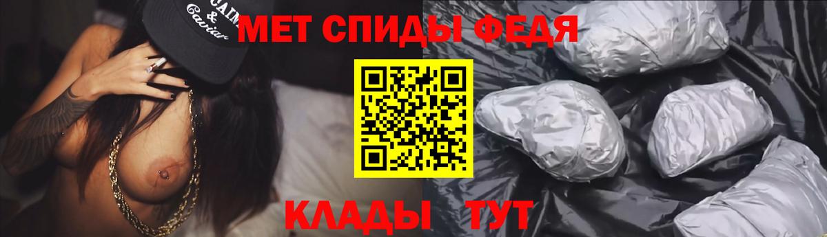 Луга  Amphetamine VHQ  АМФ  Вход с VPN 