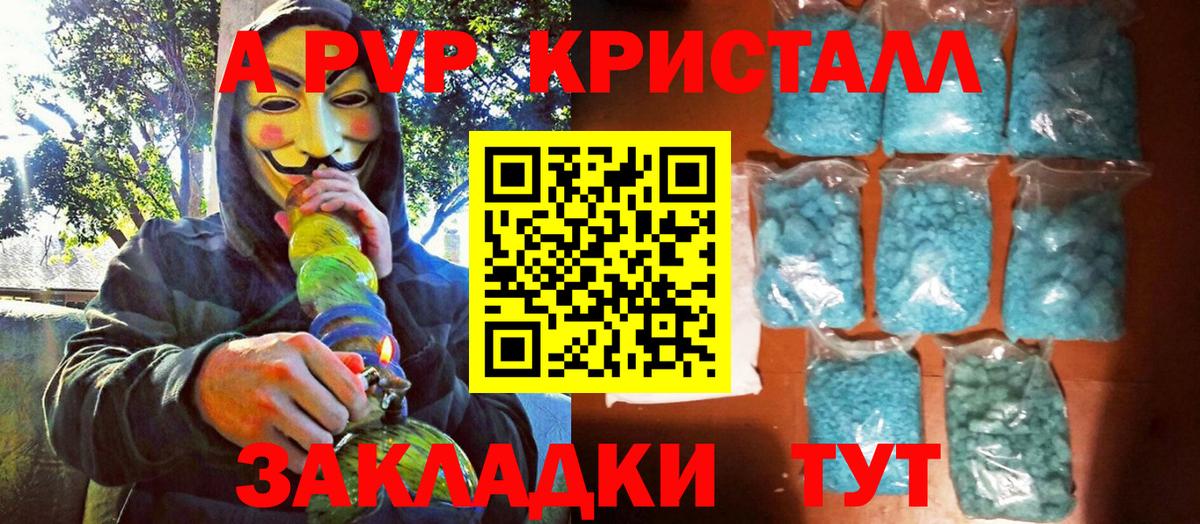 A-PVP СК КРИС Луга