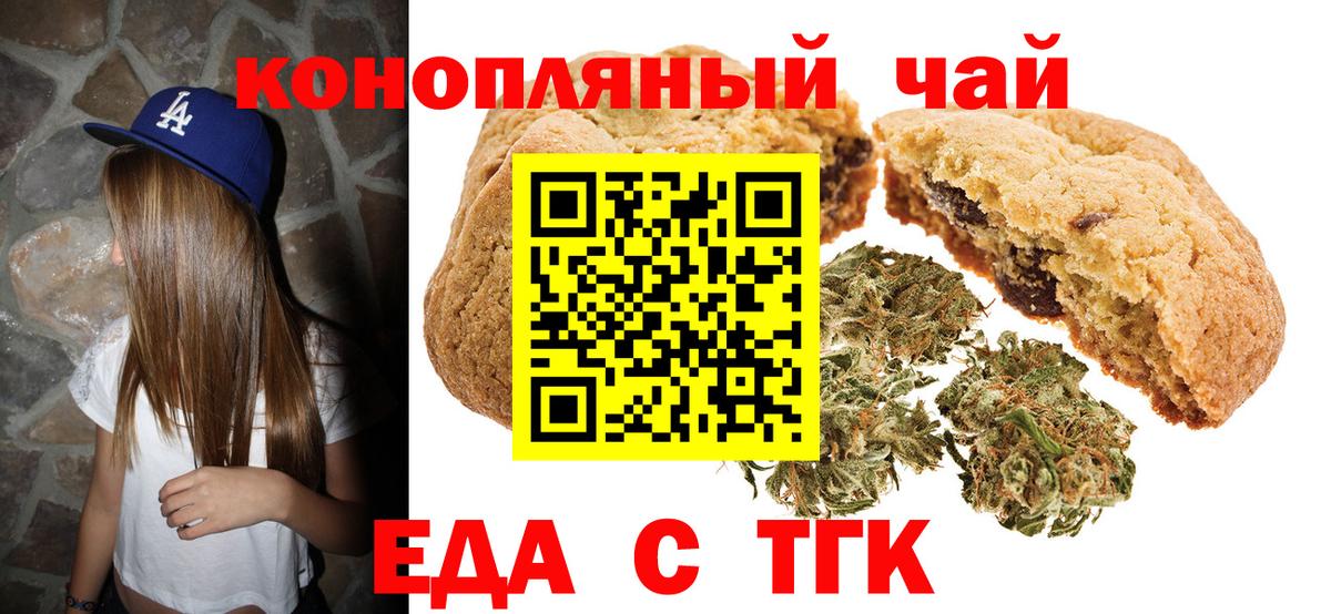 Луга  Canna-Cookies марихуана  Вход с VPN 