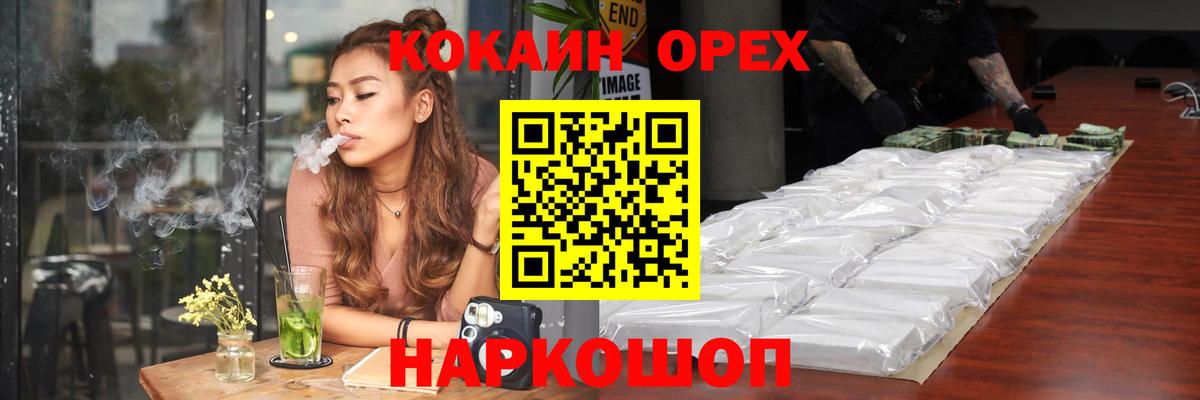 Луга  COCAIN 99%  Вход с VPN 