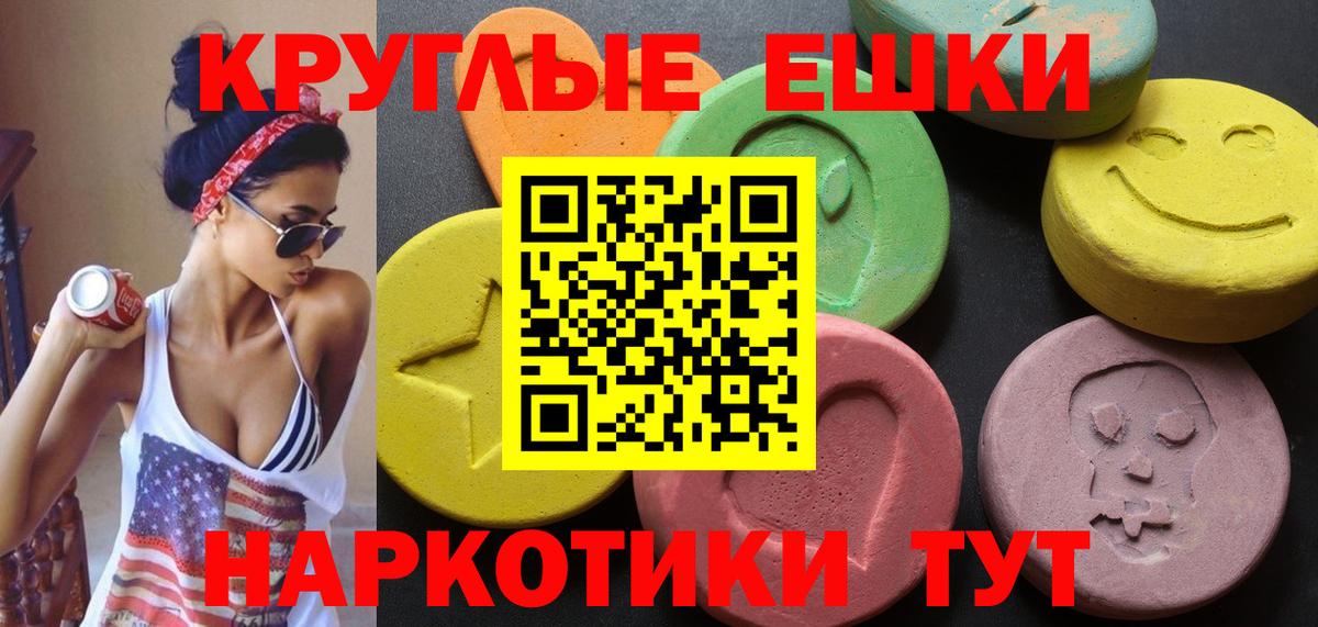 Экстази ешки  Экстази  Луга  Экстази бентли  Вход с VPN 
