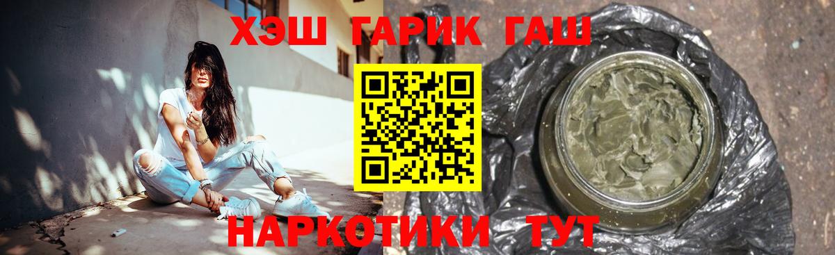 Луга  Гашиш 40% ТГК  Гашиш гашик  Вход с VPN 
