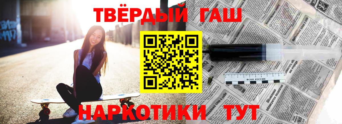 ГАШ VHQ Луга