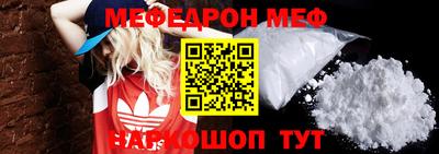 МДМА Заводоуковск
