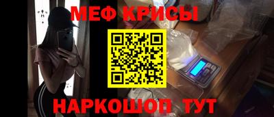 мефедрон VHQ Жуковский
