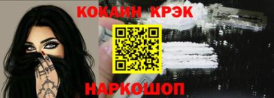 стафф Заволжье