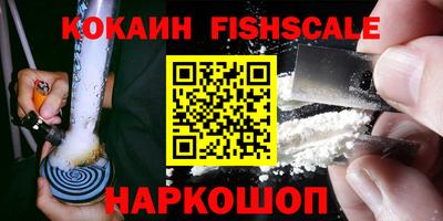 мефедрон VHQ Жуковский