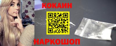 мефедрон VHQ Жуковский