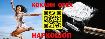 МДМА Заводоуковск