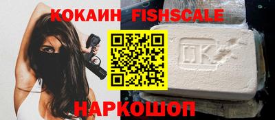 мефедрон VHQ Жуковский
