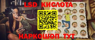 стафф Заволжье