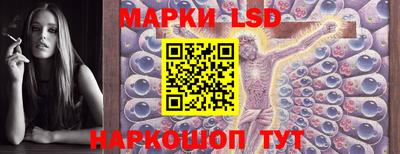 стафф Заволжье