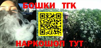 мефедрон VHQ Жуковский