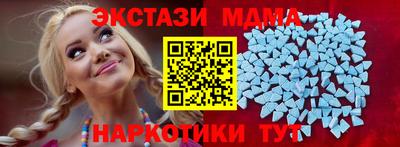 мефедрон VHQ Жуковский
