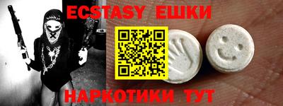 стафф Заволжье