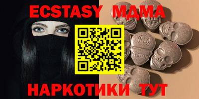 стафф Заволжье