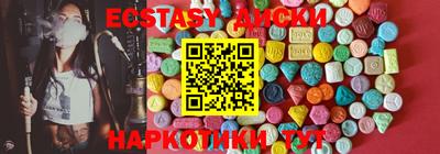 стафф Заволжье