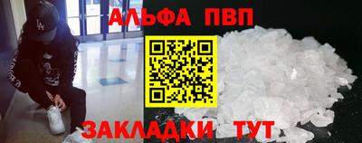 МДМА Заводоуковск