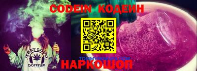 стафф Заволжье