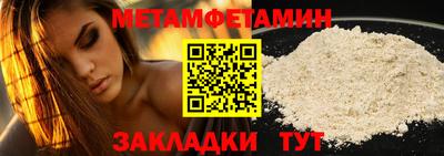 мефедрон VHQ Жуковский