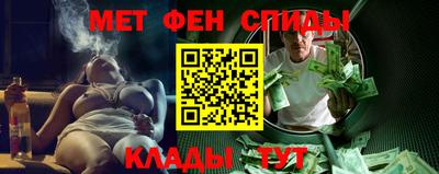 мефедрон VHQ Жуковский
