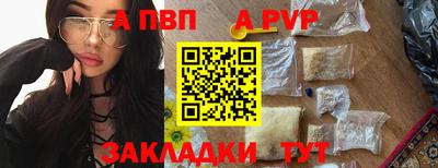 мефедрон VHQ Жуковский