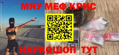 стафф Заволжье