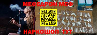 стафф Заволжье