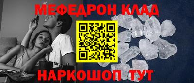 МДМА Заводоуковск