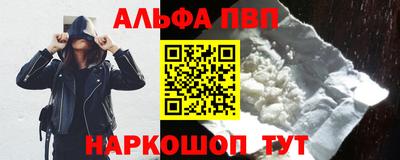 стафф Заволжье