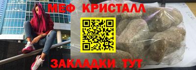 мефедрон VHQ Жуковский
