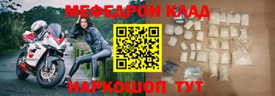 стафф Заволжье