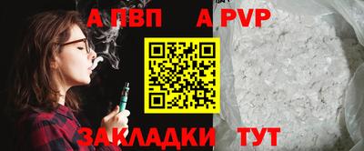 мефедрон VHQ Жуковский