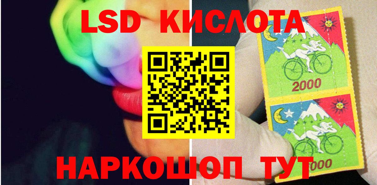 Лсд 25 экстази кислота  Лсд 25 экстази ecstasy  Луга  Вход с VPN 