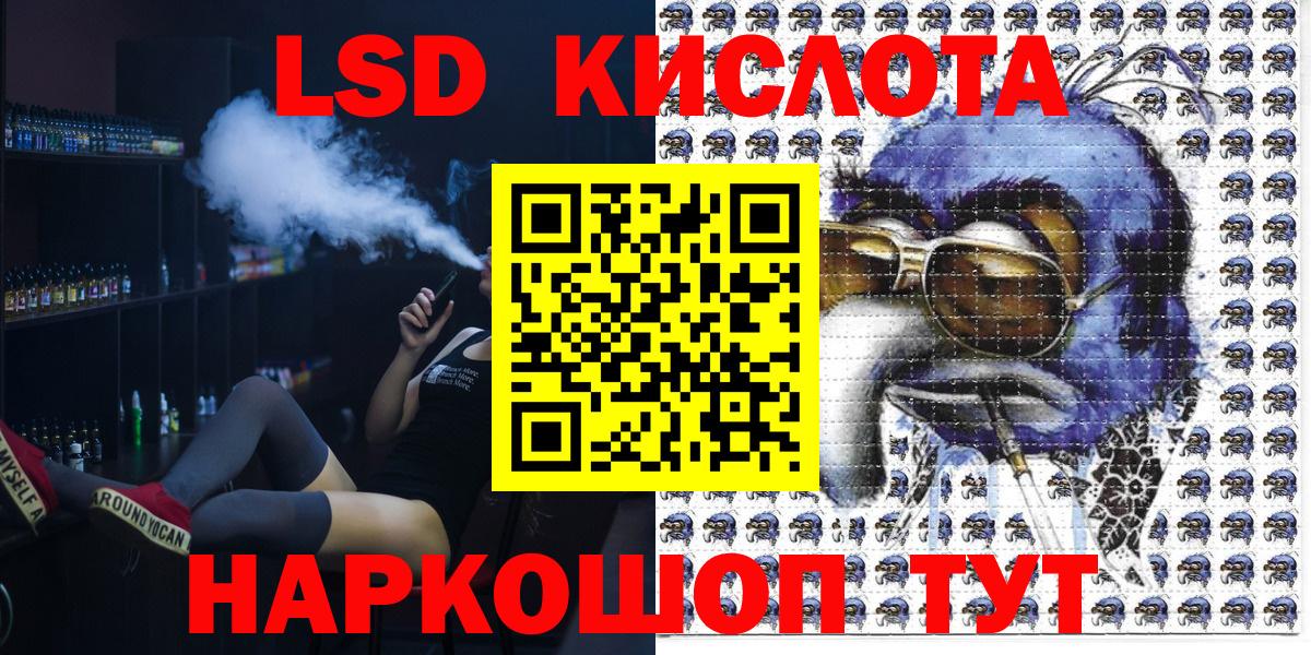 Марки NBOMe  Вход с VPN  Луга  Наркотические марки 1,5мг 